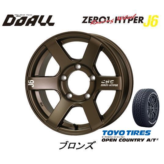 zero1-hyper-j6-br-6j-ty21570r16-at3-w