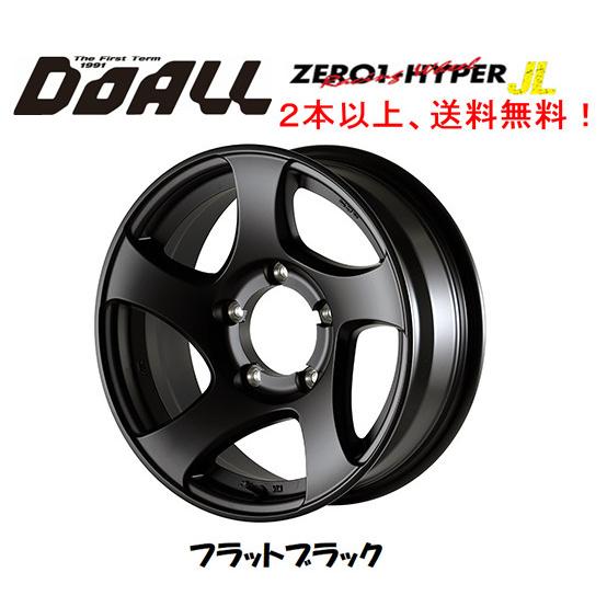 DOALL CST ZERO 1 HYPER JL ゼロワン ハイパー ジェイエル ジムニー シエラ 6.0J  5H.7  フラットブラック １本価格 ２本以上ご注文にて送料無料 : zero1 hyper jl fbkj : ビッグラン市毛Yahoo!店    通販