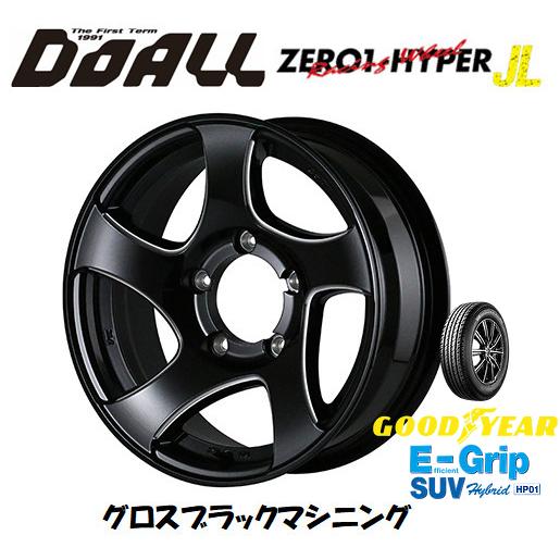 DOALL CST ZERO 1 HYPER JL ジェイエル ジムニー シエラ 6.0J-16 -5 5H139.7 グロスブラックマシニング & グッドイヤー E-Grip SUV HP01 225/70R16