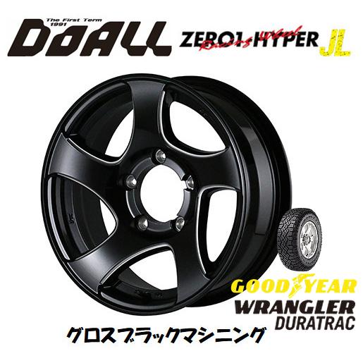 DOALL CST ZERO 1 HYPER JL ジムニー シエラ 6.0J-16 -5 5H139.7 グロスブラックマシニング & グッドイヤー ラングラー DURA TRAC 225/75R16