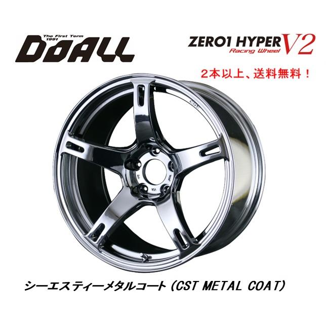 ドゥオール DOALL CST ZERO 1 HYPER V2 Limited 9.5J-17 +12 5H114.3
