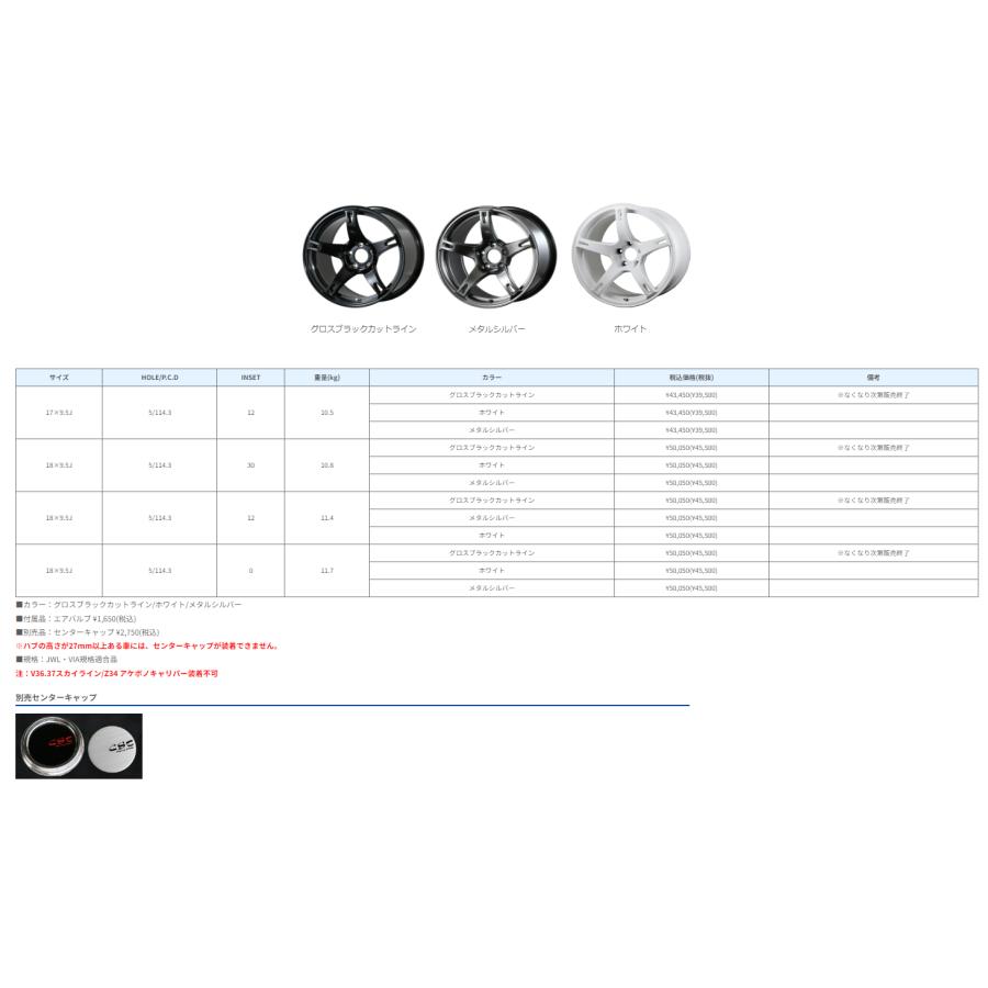 DOALL CST ZERO1 HYPERV2 18インチx9.5J＋-0 4本 DOALL CST ZERO1 HYPERV2 18インチx9.5J＋-0 4本 - メルカリ
