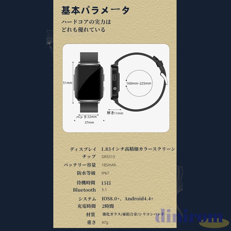 【翌日発送】スマートウォッチ 血糖 血圧 24時間ECG+PTT心電図測定 スマートブレスレット iphone android 対応 体温測定 健康管理 着信通知 2024 母の日｜bigsale88｜19