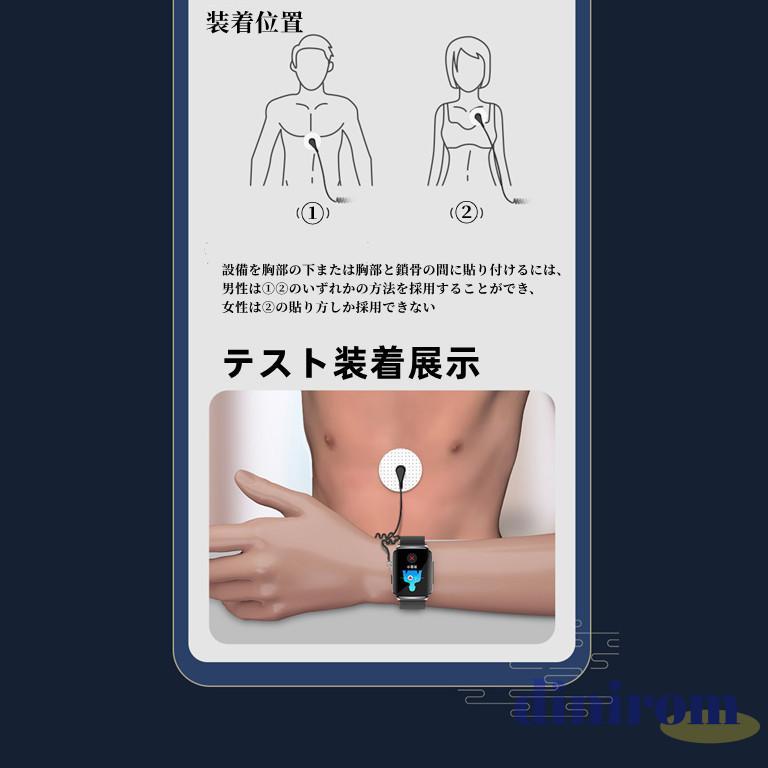 【翌日発送】スマートウォッチ 血糖 血圧 24時間ECG+PTT心電図測定 スマートブレスレット iphone android 対応 体温測定 健康管理 着信通知 2024 母の日｜bigsale88｜22