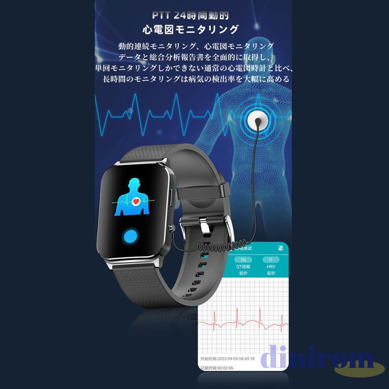 【翌日発送】スマートウォッチ 血糖 血圧 24時間ECG+PTT心電図測定 スマートブレスレット iphone android 対応 体温測定 健康管理 着信通知 2024 母の日｜bigsale88｜06