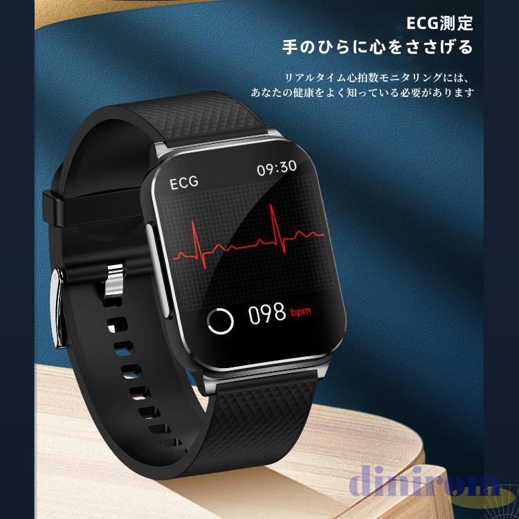 【翌日発送】スマートウォッチ 血糖 血圧 24時間ECG+PTT心電図測定 スマートブレスレット iphone android 対応 体温測定 健康管理 着信通知 2024 母の日｜bigsale88｜08