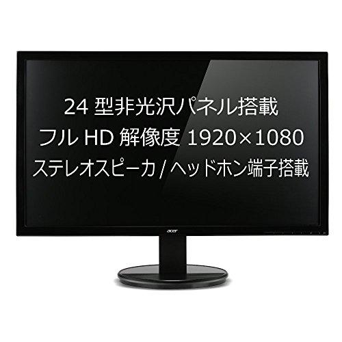 Acer ディスプレイ モニター K242HLbmidx 24インチ/HDMI端子付き/スピーカー内蔵/フリッカーフリー