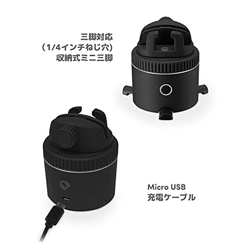 Pivo Pod Active - ハンズフリー360度回転ビデオ録画カメラスタンド用