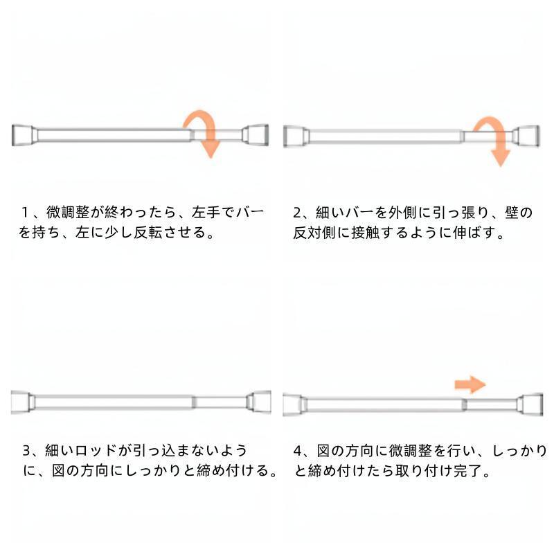 突っ張り棒 強力 滑り止め つっぱり棒 ステンレス 伸縮棒 強負荷 ものほし竿 ドリル不要 穴あけ不要 調節簡単 物干し竿 洗濯物干し 布団干し 室内 屋外 直径27mm｜bigsale88｜09