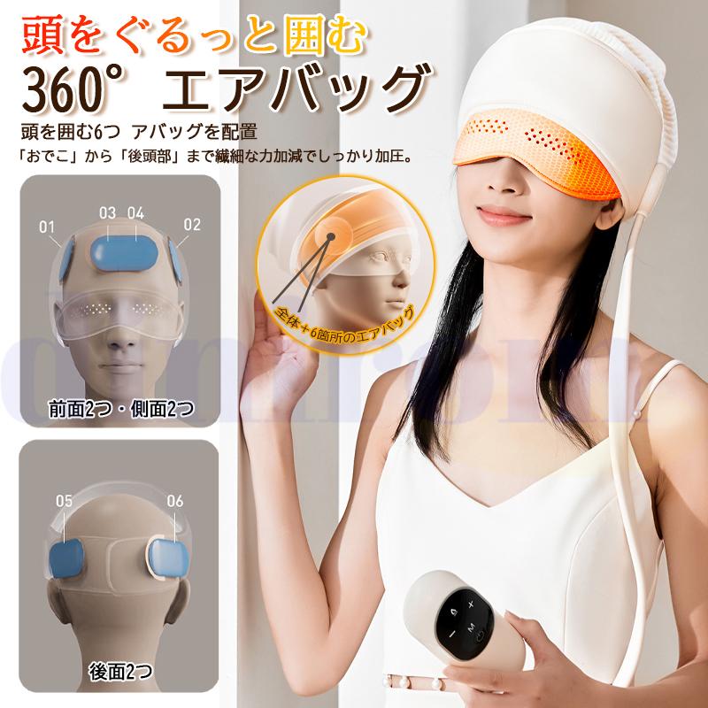 ヘッドリラクゼーション器 アイウォーマー ヘッドスパ ホット ヘッドリラクゼーション器 アイウォーマー ヘッドスパ ホット