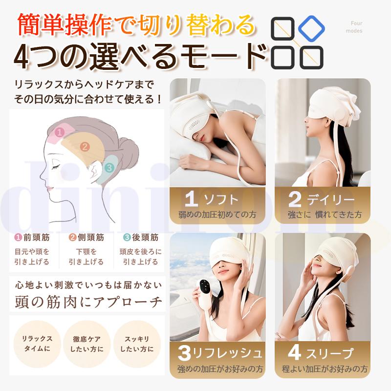 ヘッドリラクゼーション器 アイウォーマー ヘッドスパ ホット ヘッドリラクゼーション器 アイウォーマー ヘッドスパ ホット