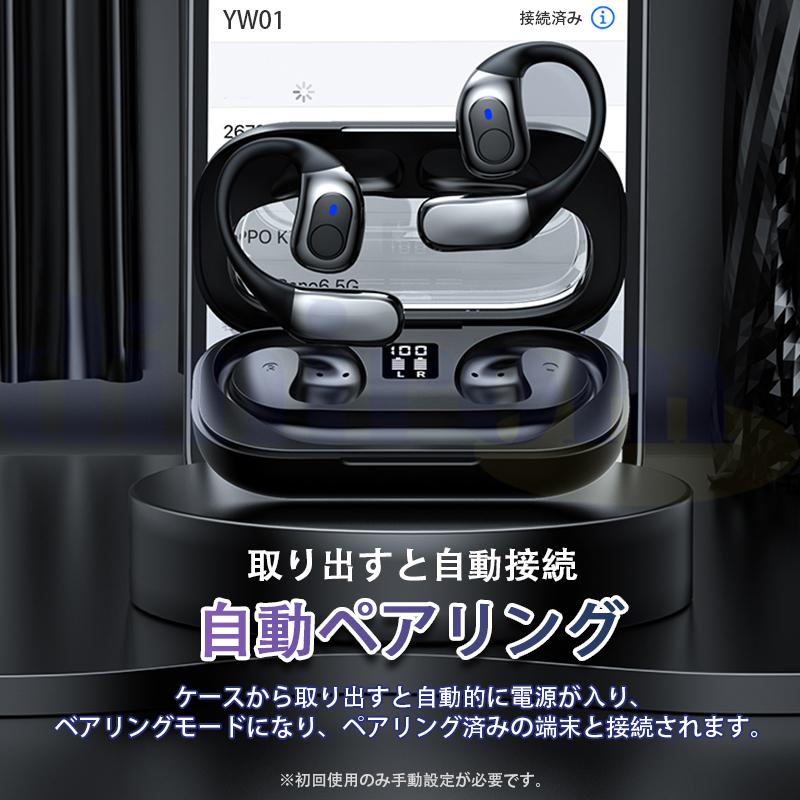 耳掛け式 イヤホン Bluetooth5.3 オープンイヤー型 ワイヤレス 耳掛け式 イヤホン Bluetooth5.3 オープンイヤー型 ワイヤレス