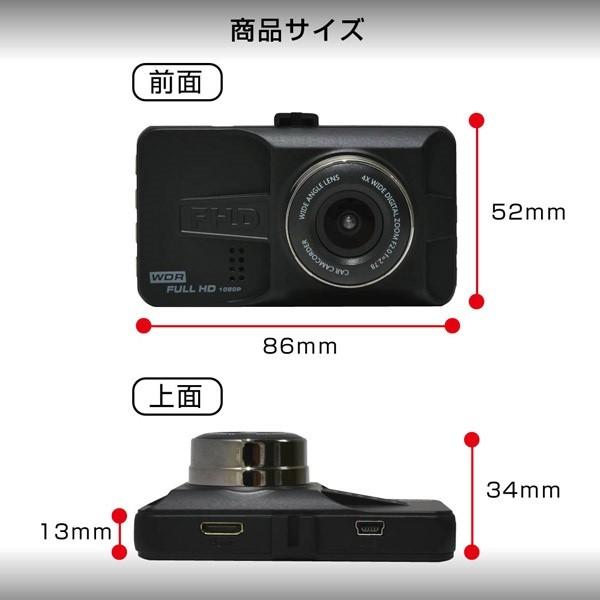 Vehicle BlackBOX DVR　ドライブレコーダー Vehicle BlackBOX DVR フルHD ドライブレコーダー : ビッグショップ