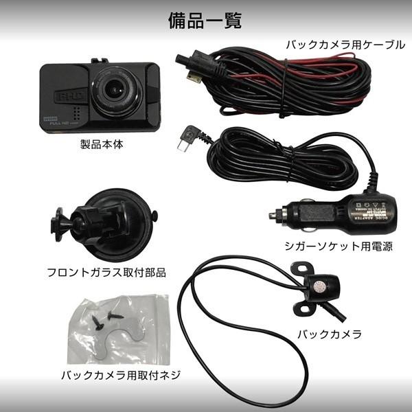 Vehicle BlackBOX DVR　ドライブレコーダー Vehicle BlackBOX DVR フルHD ドライブレコーダー : ビッグショップ