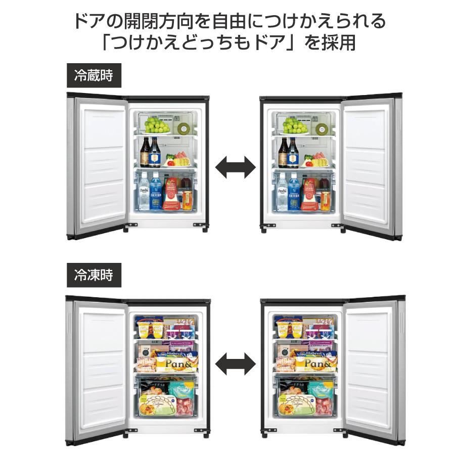 シャープ　SHARP　ファン式 プラズマクラスター冷凍庫 ［1ドア/つけかえどっちもドア72L］［冷凍・冷蔵庫切り替え］　FJ-HM7K-S  メタリックグレー