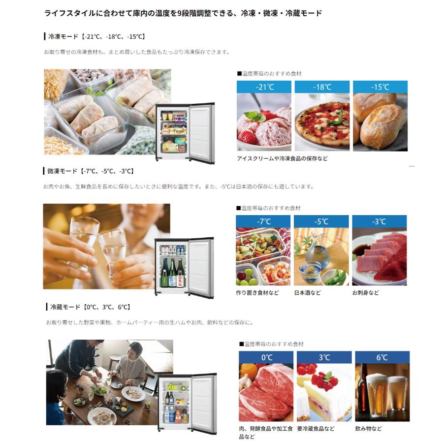 SHARP シャープ SHARP ファン式 プラズマクラスター冷凍庫 [1 SHARP シャープ SHARP ファン式 プラズマクラスター冷凍庫 [1