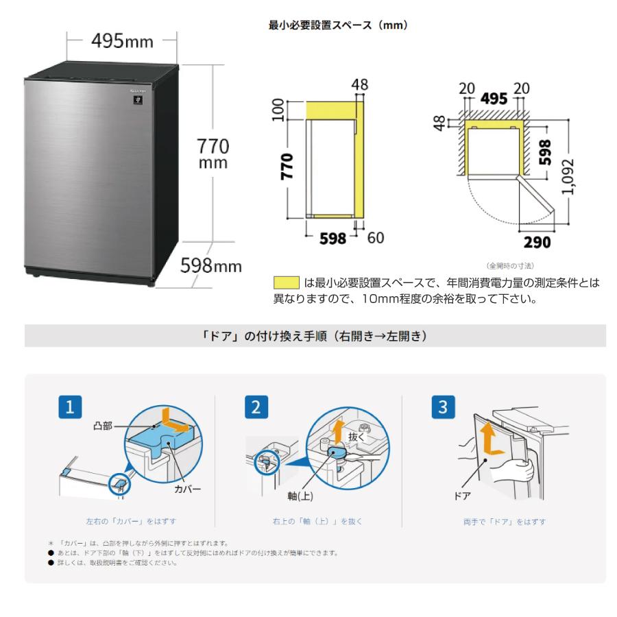 SHARP シャープ SHARP ファン式 プラズマクラスター冷凍庫 [1 SHARP シャープ SHARP ファン式 プラズマクラスター冷凍庫 [1