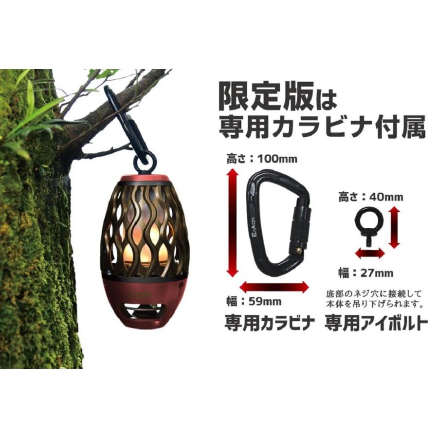 BOOS 炎音 限定版 オペラレッド Bluetoothスピーカー HNB-RS1-SR