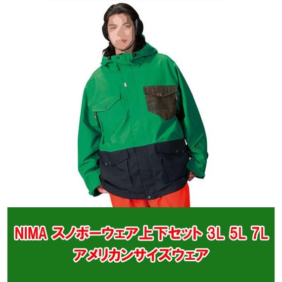 大きいサイズ メンズ Nima スノーボードウェア スキーウェア 上下セット 3l 5l 7l 1156 5311 1 1156 5313 3 大きいサイズの服 アップスタート 通販 Yahoo ショッピング