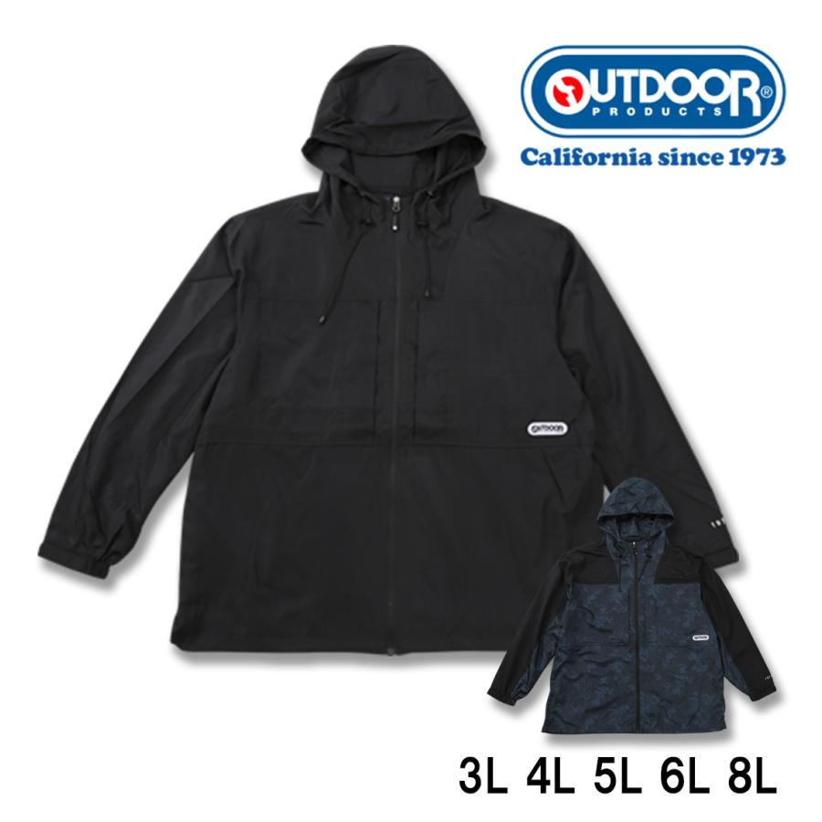 OUTDOOR PRODUCTS（アウトドアプロダクツ） 【新作・新着商品