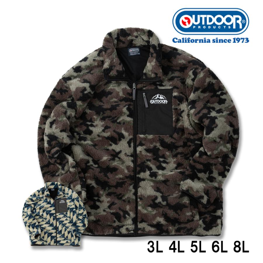 大きいサイズ OUTDOOR PRODUCTS 裏メッシュボアフリースジャケット 8L カーキ系 ラッピング可 送料無料 即日発送 OUTDOOR PRODUCTS（アウトドアプロダクツ） 【新作・新着商品！】裏