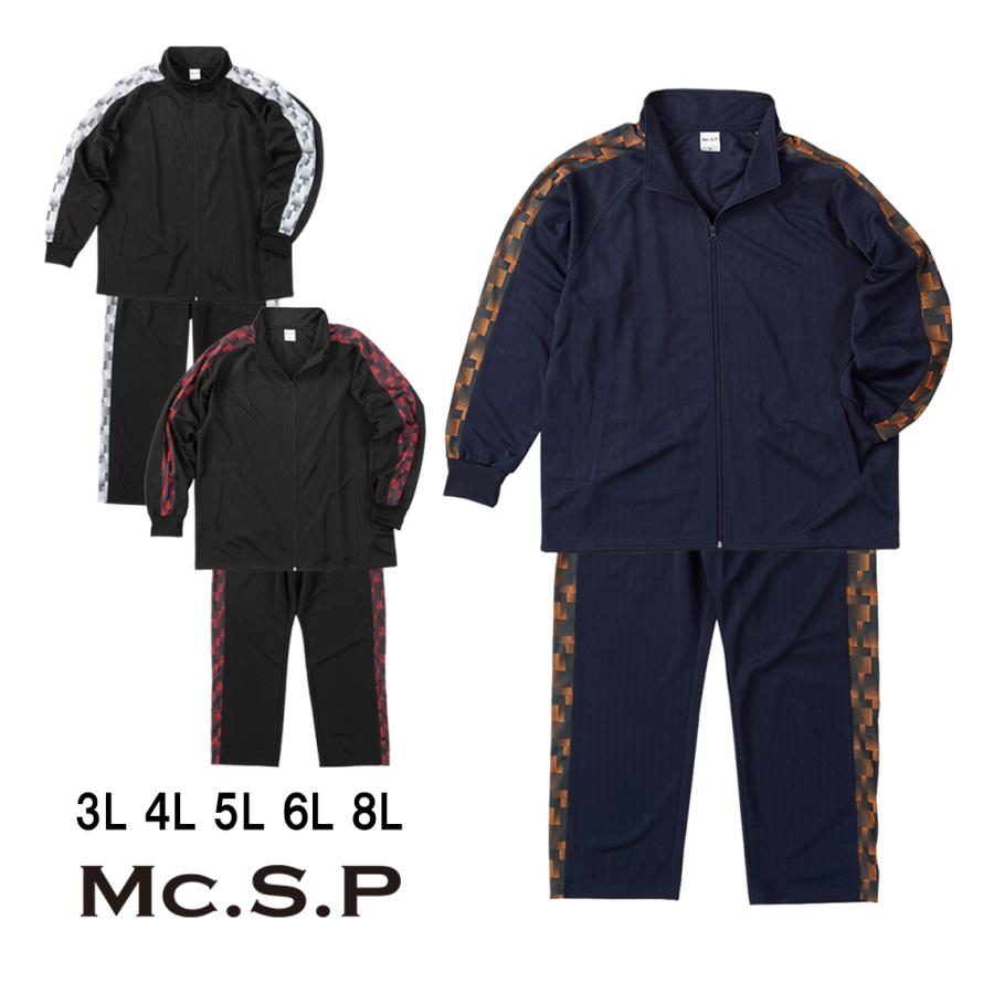 大きいサイズ Mc.S.P ハーフトーンドット切替ジャージセット 3L 4L 5L 6L 8L ブラック×ホワイト ラッピング可 送料無料 即日発送 新作・新着商品！】ハーフトーンドット切替ジャージセット 大きい