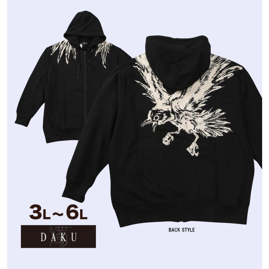 新作・新着商品！】CROWフルジップパーカー 大きいサイズ メンズ DAKU
