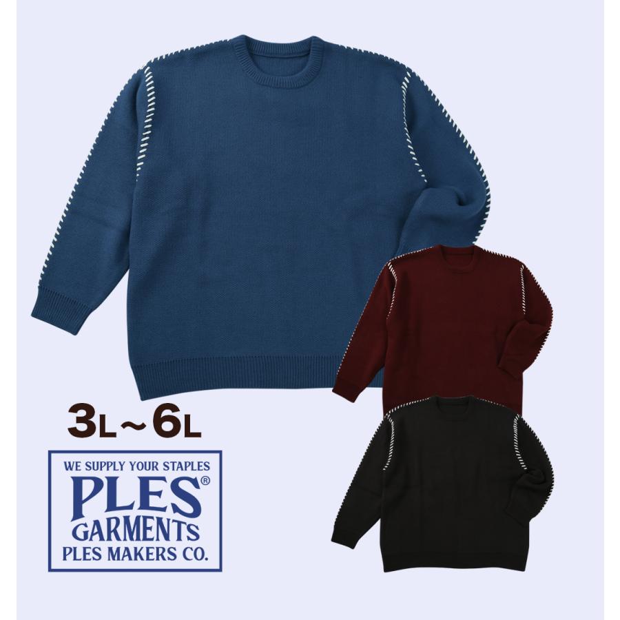 新作・新着商品！】7Gダブルジャガードクルーネックセーター 大きい