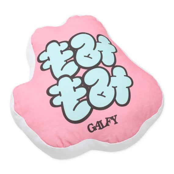 【新作・新着商品！】Candy Galfyクッション 大きいサイズ メンズ GALFY  ピンク｜bigsize｜02