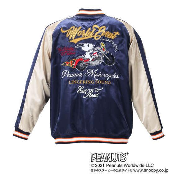 ブランド品専門の 大きいサイズ メンズ スヌーピーコラボリバーシブルスカ スヌーピーコラボリバーシブルスカジャン 大きいサイズ メンズ Flagstaff Peanuts ネイビー ブラック ジャケット Www Syphax Trade Com