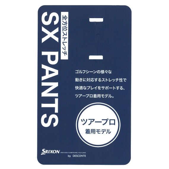 サマーSXストレッチパンツ 大きいサイズ メンズ SRIXON グレー_5