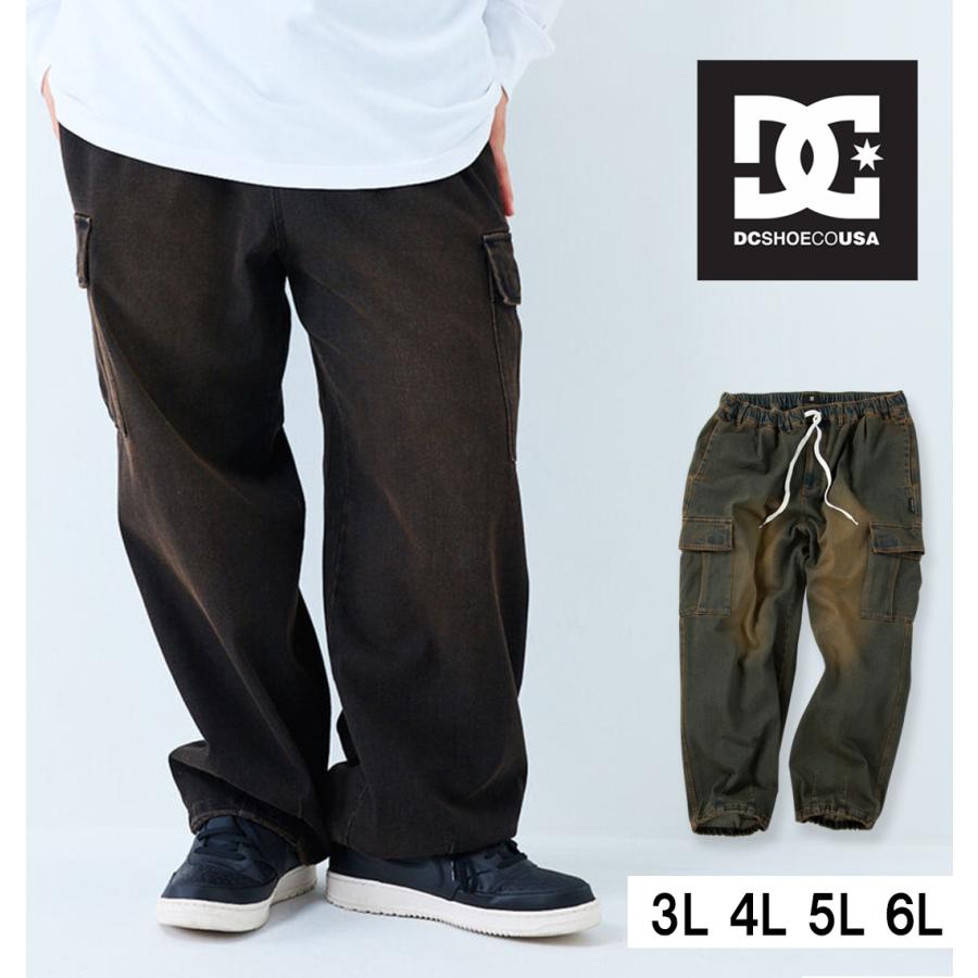 新作・新着商品！】25デニムカーゴパンツ 大きいサイズ メンズ DCSHOES