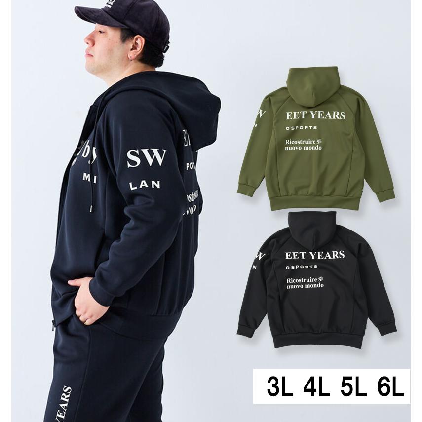 新作・新着商品！】ダンボールニットフルジップパーカー 大きいサイズ