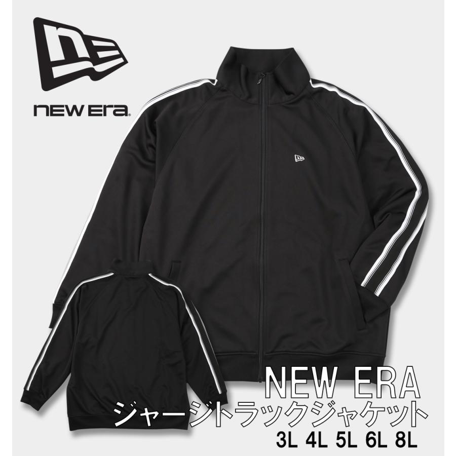 NEW ERA（ニューエラ） 【新作・新着商品！】スムースジャージトラック 