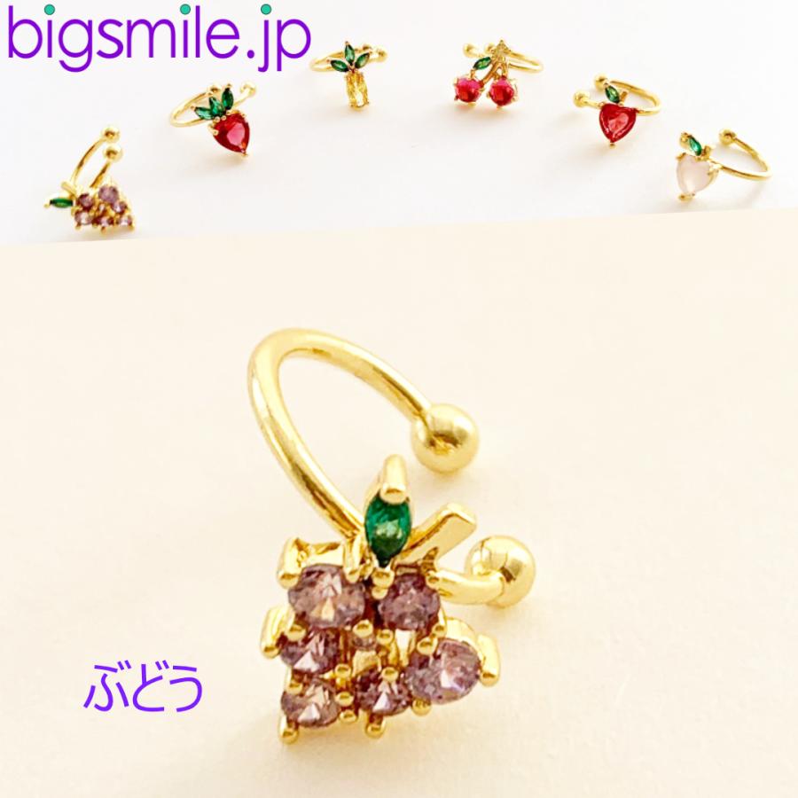 イヤーカフ イヤークリップ イヤリング ピアス フルーツ 果物