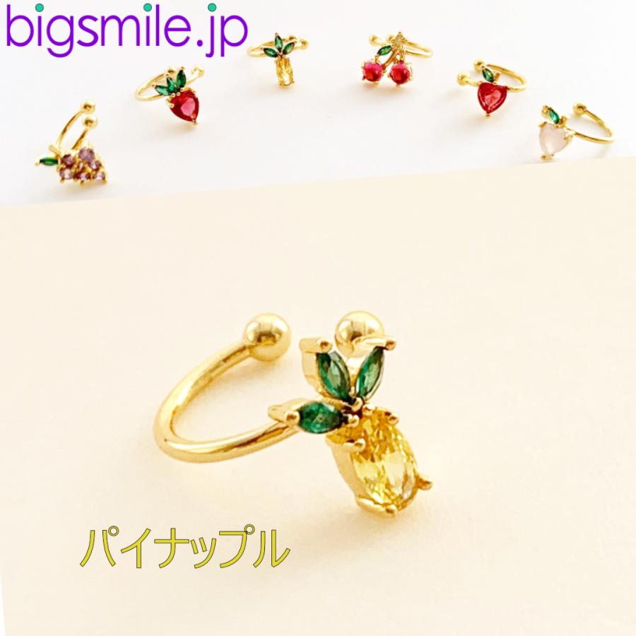 イヤーカフ イヤークリップ イヤリング ピアス フルーツ 果物