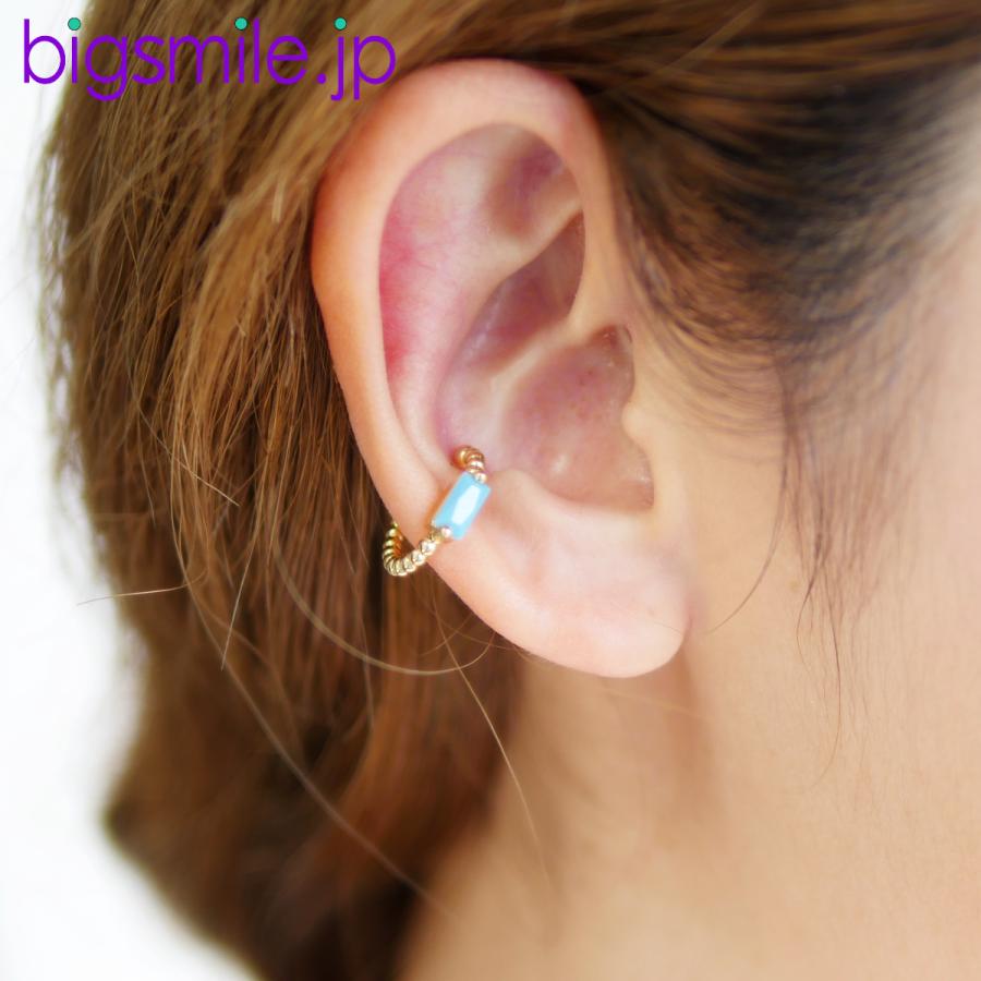 イヤーカフ イヤークリップ イヤリング ピアス ターコイズ カラー