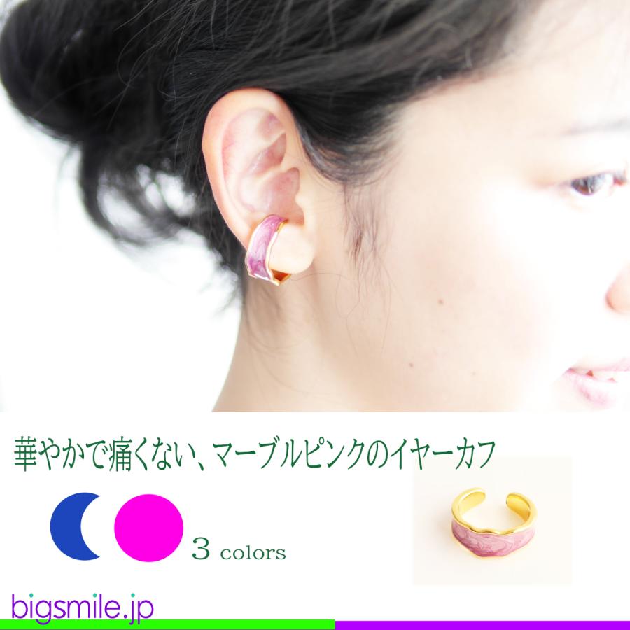 イヤーカフ イヤークリップ イヤリング ピアス ノンホール 痛くない カラフル ピンク 華やか 全3色 カジュアル ギフト プレゼントに最適　 |  | 04