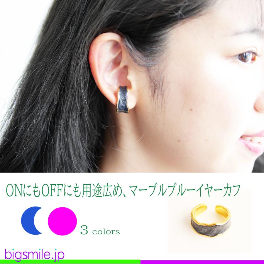 イヤーカフ イヤークリップ イヤリング ピアス ノンホール 痛くない カラフル ピンク 華やか 全3色 カジュアル ギフト プレゼントに最適　 |  | 13