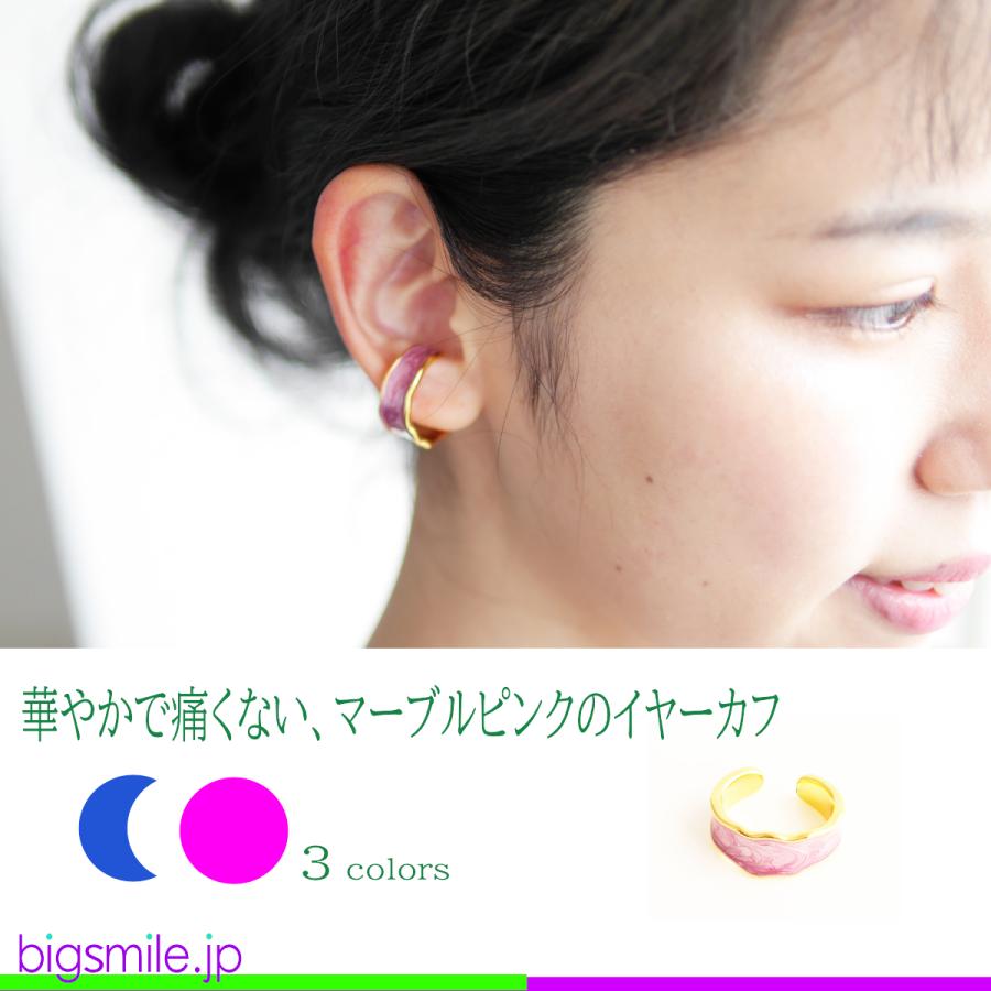 イヤーカフ イヤークリップ イヤリング ピアス ノンホール 痛くない カラフル ピンク 華やか 全3色 カジュアル ギフト プレゼントに最適　 |  | 06