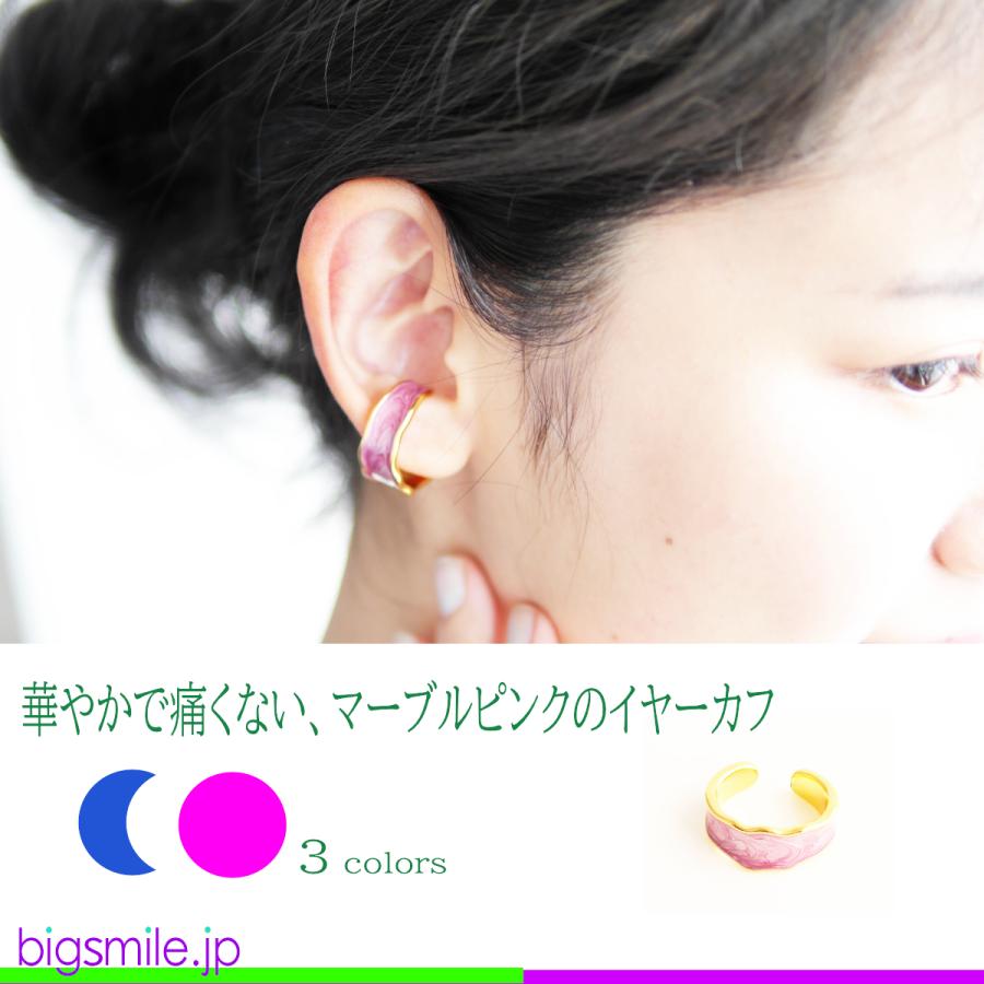 イヤーカフ イヤークリップ イヤリング ピアス ノンホール 痛くない カラフル ピンク 華やか 全3色 カジュアル ギフト プレゼントに最適　 |  | 07