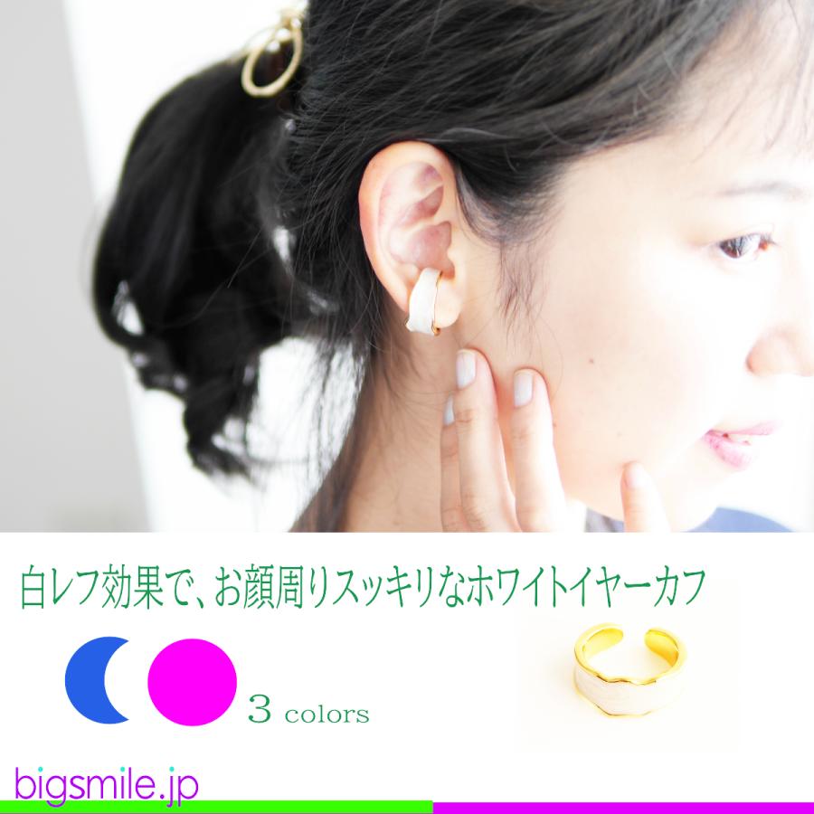 イヤーカフ イヤークリップ イヤリング ピアス ノンホール 痛くない カラフル 白 ホワイト 華やか 全3色 カジュアル ギフト プレゼントに最適　 |  | 07