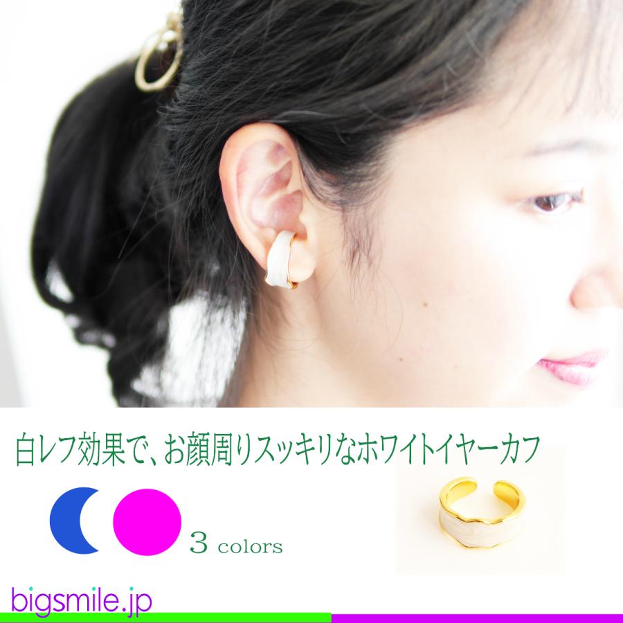イヤーカフ イヤークリップ イヤリング ピアス ノンホール 痛くない カラフル 白 ホワイト 華やか 全3色 カジュアル ギフト プレゼントに最適　 |  | 12