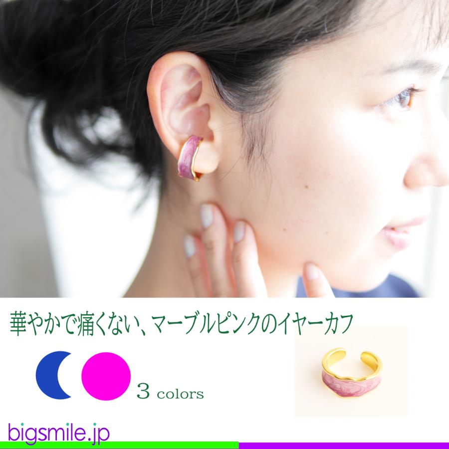 イヤーカフ イヤークリップ イヤリング ピアス ノンホール 痛くない カラフル 青 ブルー 華やか 全3色 カジュアル ギフト プレゼントに最適　 |  | 13