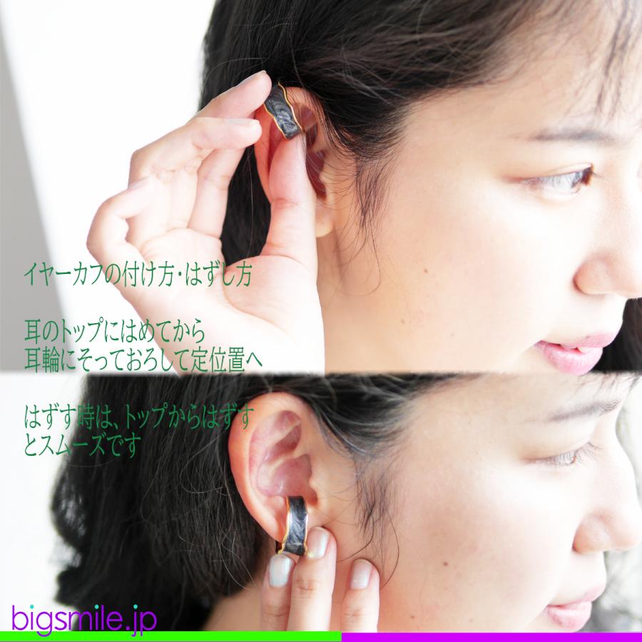 イヤーカフ イヤークリップ イヤリング ピアス ノンホール 痛くない カラフル 青 ブルー 華やか 全3色 カジュアル ギフト プレゼントに最適　 |  | 11