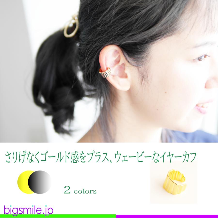 イヤーカフ イヤークリップ イヤリング ピアス ノンホール 痛くない ゴールド 華やか 全2色 カジュアル オフィス ギフト プレゼントに最適　 | 