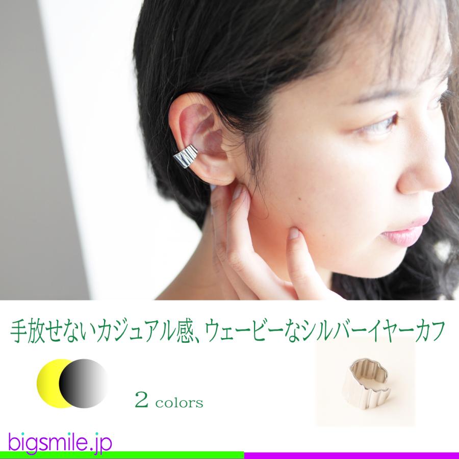 イヤーカフ イヤークリップ イヤリング ピアス ノンホール 痛くない シルバー シンプル  全2色 カジュアル オフィス ギフト プレゼントに最適　 |  | 06