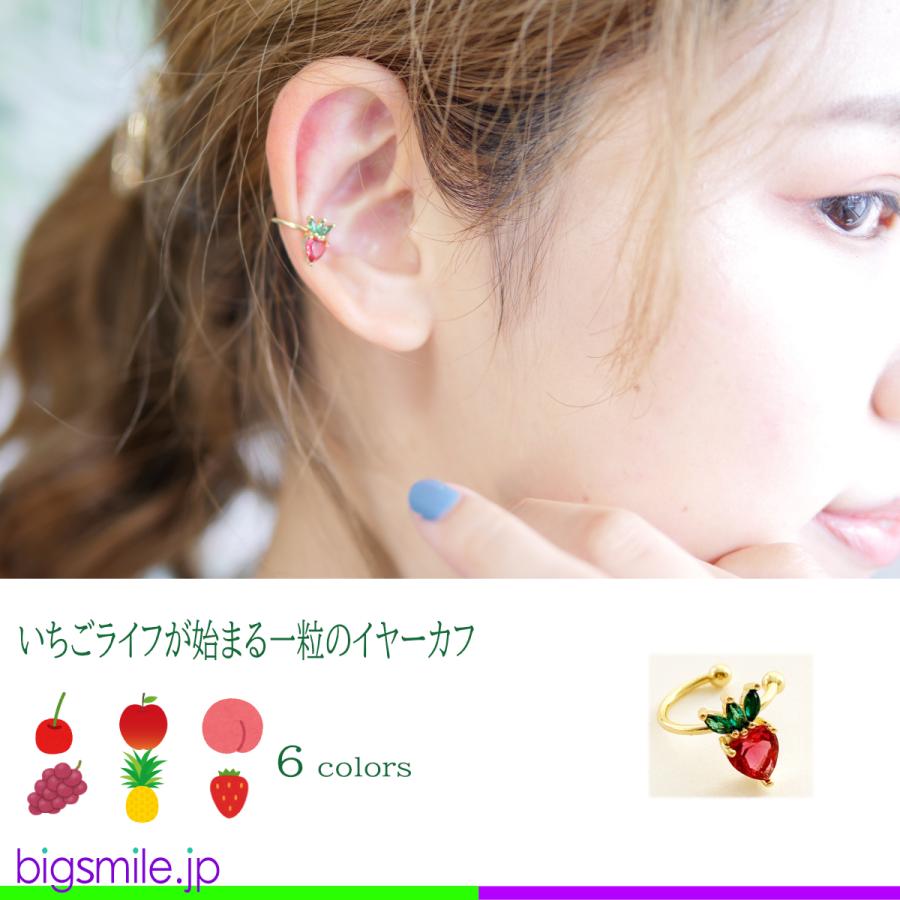 イヤーカフ イヤークリップ イヤリング ピアス フルーツ 果物 桃
