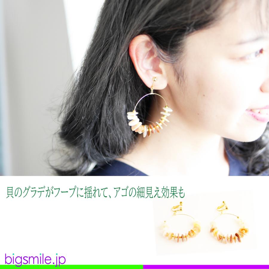 2021新発 2023夏 イヤリング ピアス 選べる 揺れる 貝殻 シェル 金
