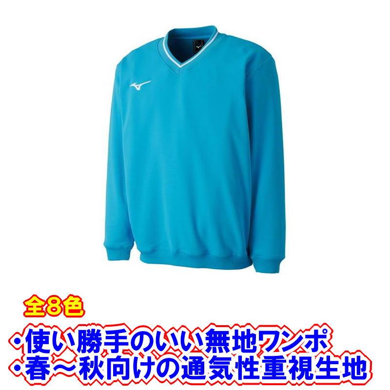 ミズノ テニストレーナー 定番ｖネックタイプ ソフトテニス ｖ首スウェット 62jc8001 部活応援サーティーセブン 通販 Yahoo ショッピング